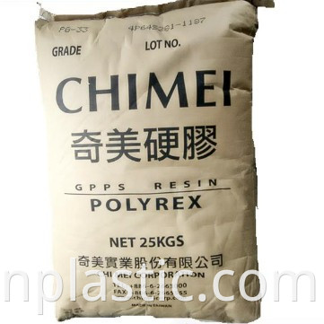 Factory Made Polystyrene Virgin Granules Gpps Plastic Material Price Chimei PG-33